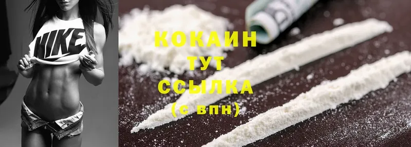 kraken зеркало  Калуга  Cocaine Колумбийский 