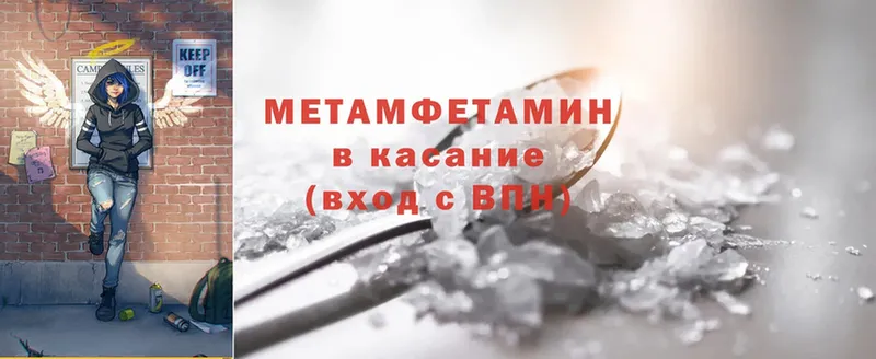 цены наркотик  Калуга  Метамфетамин Methamphetamine 